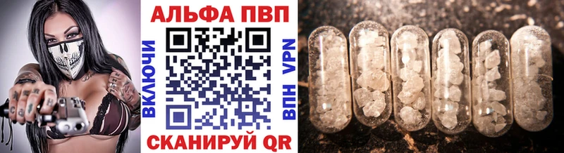 A-PVP мука Сатка