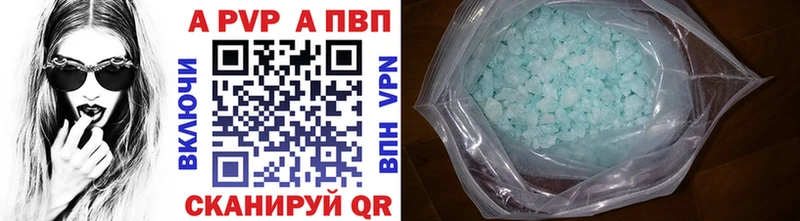 купить наркотик  Сатка  А ПВП Соль 
