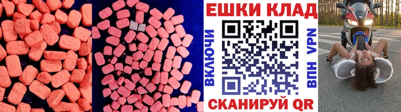 OMG маркетплейс  Сатка  Экстази TESLA 