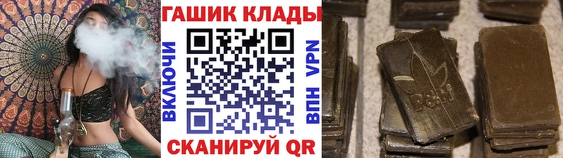 ОМГ ОМГ рабочий сайт  Сатка  Гашиш Изолятор 