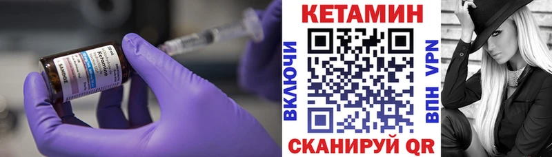 КЕТАМИН ketamine  Сатка 