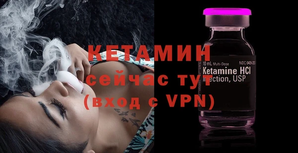 стаф Магадан