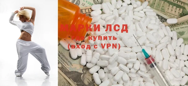 прущий лед Аркадак