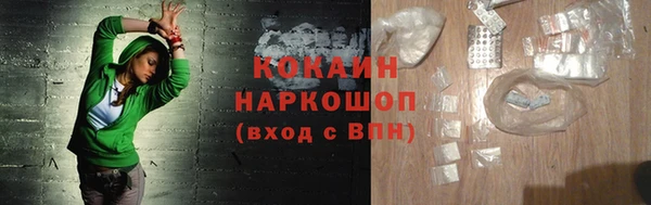 прущий лед Аркадак