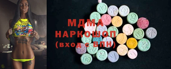 тгк Арсеньев