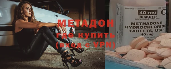 тгк Арсеньев