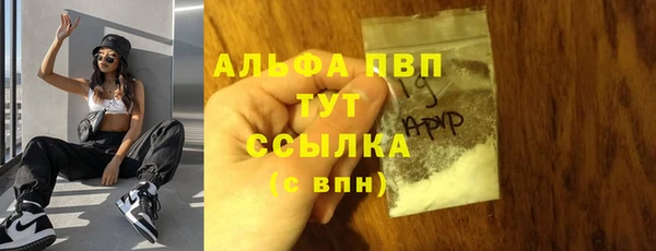 бутик Армянск
