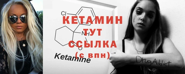 тгк Арсеньев