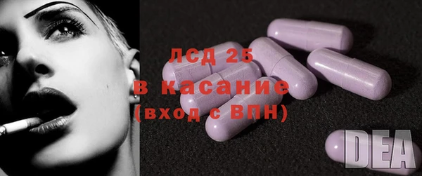 бутик Армянск