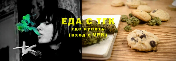 прущий лед Аркадак