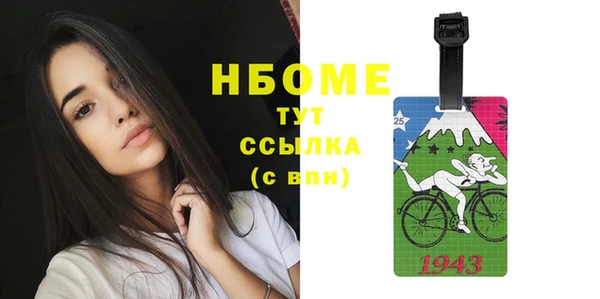 соль курить ск Магас