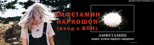 бутик Армянск