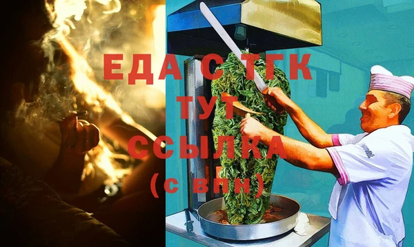 прущий лед Аркадак