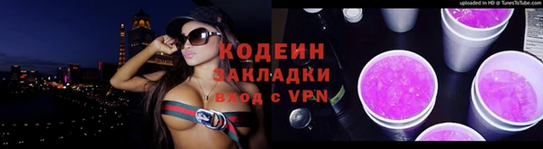 тгк Арсеньев
