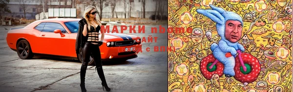 бутик Армянск