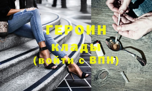 бутик Армянск