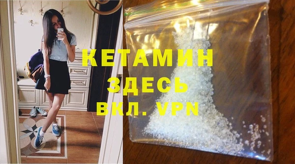 бутик Армянск
