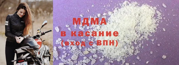 бутик Армянск