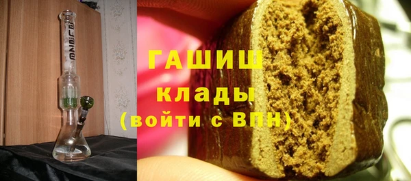 тгк Арсеньев