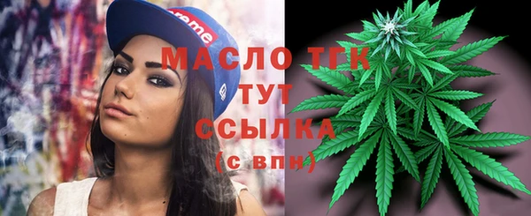 прущий лед Аркадак
