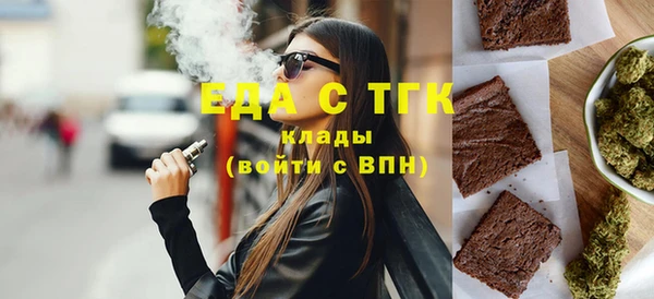 тгк Арсеньев