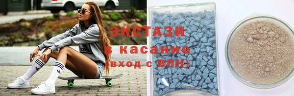 тгк Арсеньев