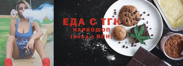 бутик Армянск