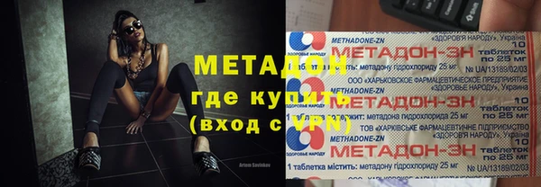 прущий лед Аркадак