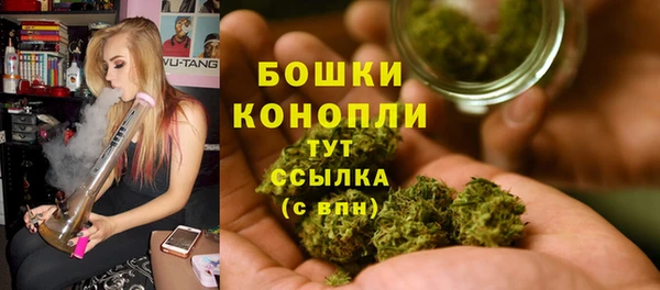 бутик Армянск