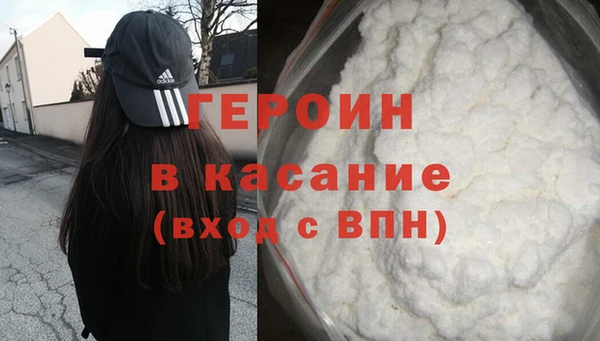 тгк Арсеньев