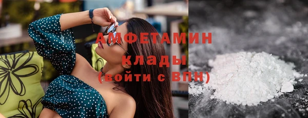 бутик Армянск