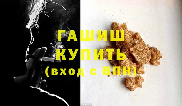 прущий лед Аркадак