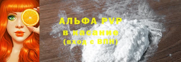 тгк Арсеньев