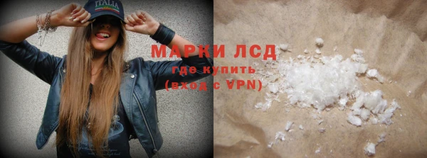тгк Арсеньев