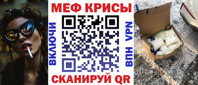 Мефедрон кристаллы  Сатка 