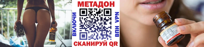 Метадон мёд  гидра ССЫЛКА  Сатка 