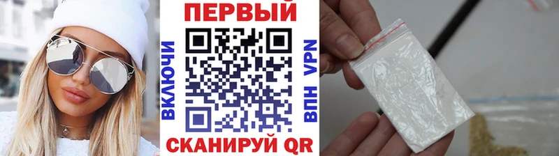 Метамфетамин винт  МЕГА ТОР  Сатка 