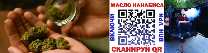 наркота  hydra сайт  Дистиллят ТГК THC oil  Сатка 
