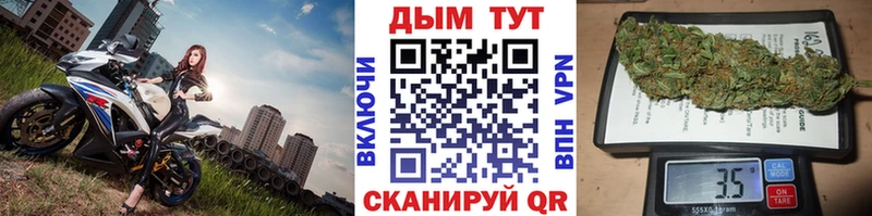 мега ССЫЛКА  Сатка  Каннабис ГИДРОПОН  наркота 